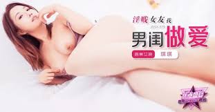 琪琪.jpg 琪琪.jpg